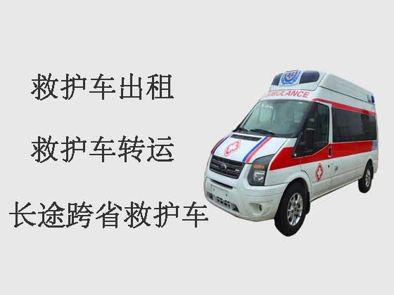 昆明私人救护车出租转运